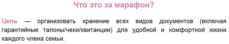 Мой домашний офис - Кириенко (2016)_0.jpg